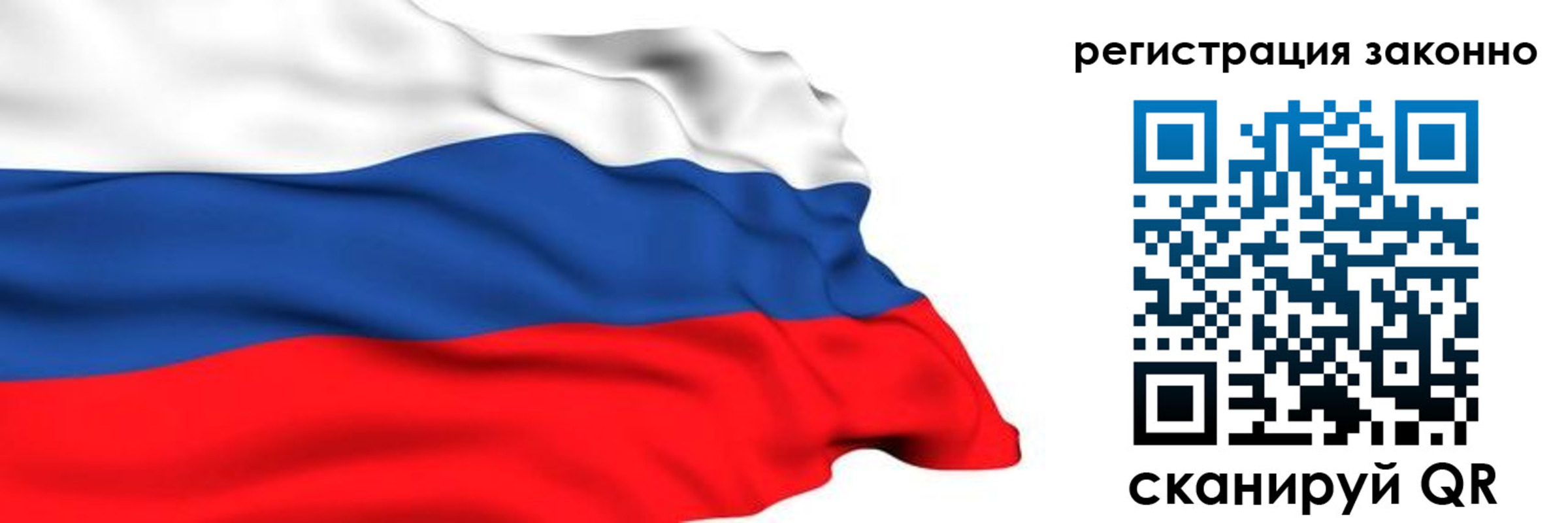 прописка штамп в Петрозаводске