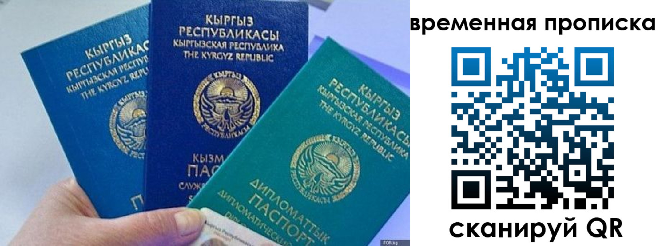 прописка иностранных граждан в Петрозаводске