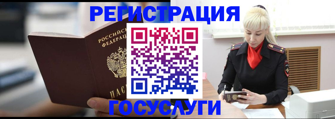 прописка в квартире в Петрозаводске
